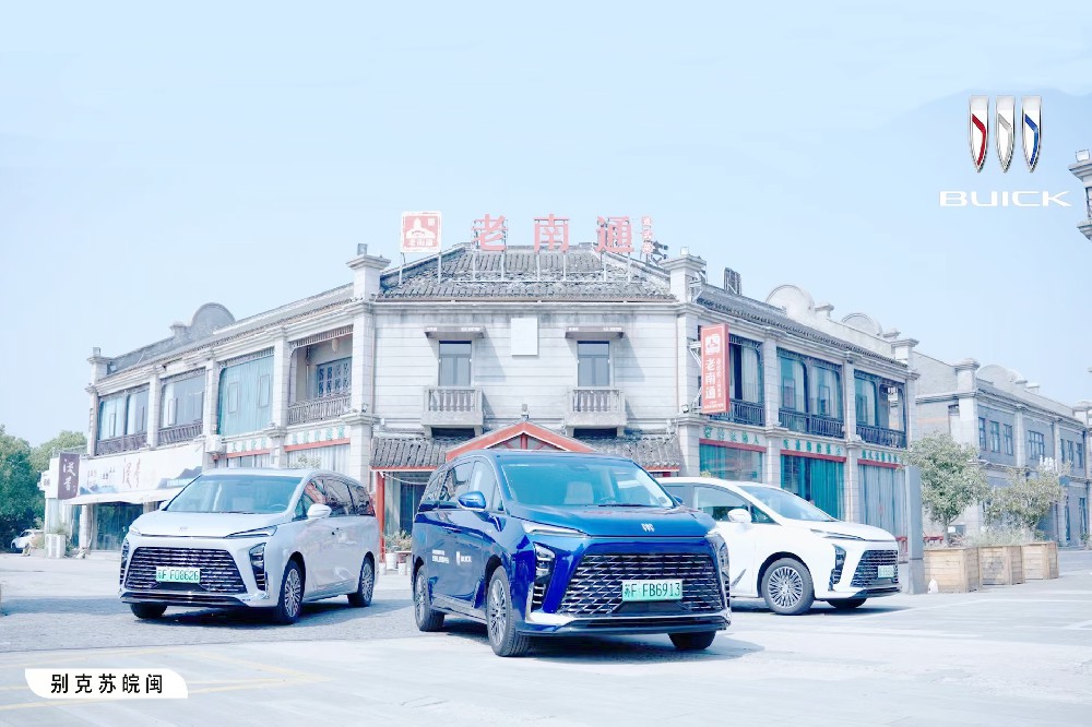 【巡游南通古跡 暢享藝境空間】長(zhǎng)續(xù)航插混新豪華公務(wù)艙全新GL8陸尊PHEV，探秘豪華出行新體驗(yàn)